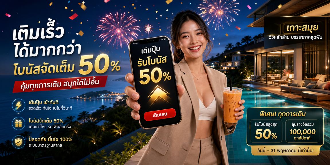 365 kub